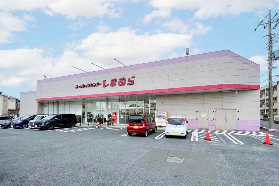 しまむら　豊四季店