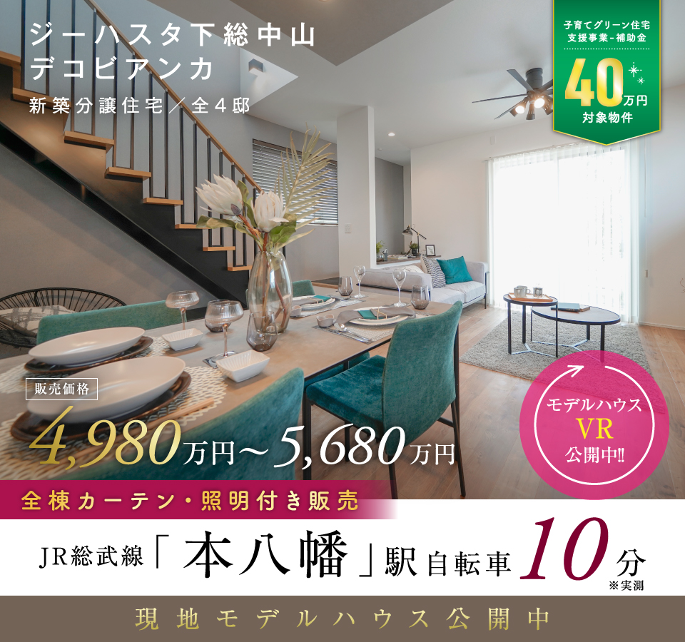 ※2025年6月撮影