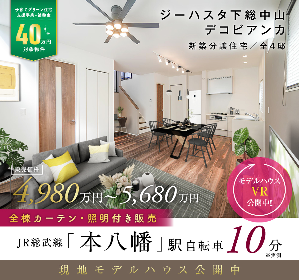 ※2025年6月撮影