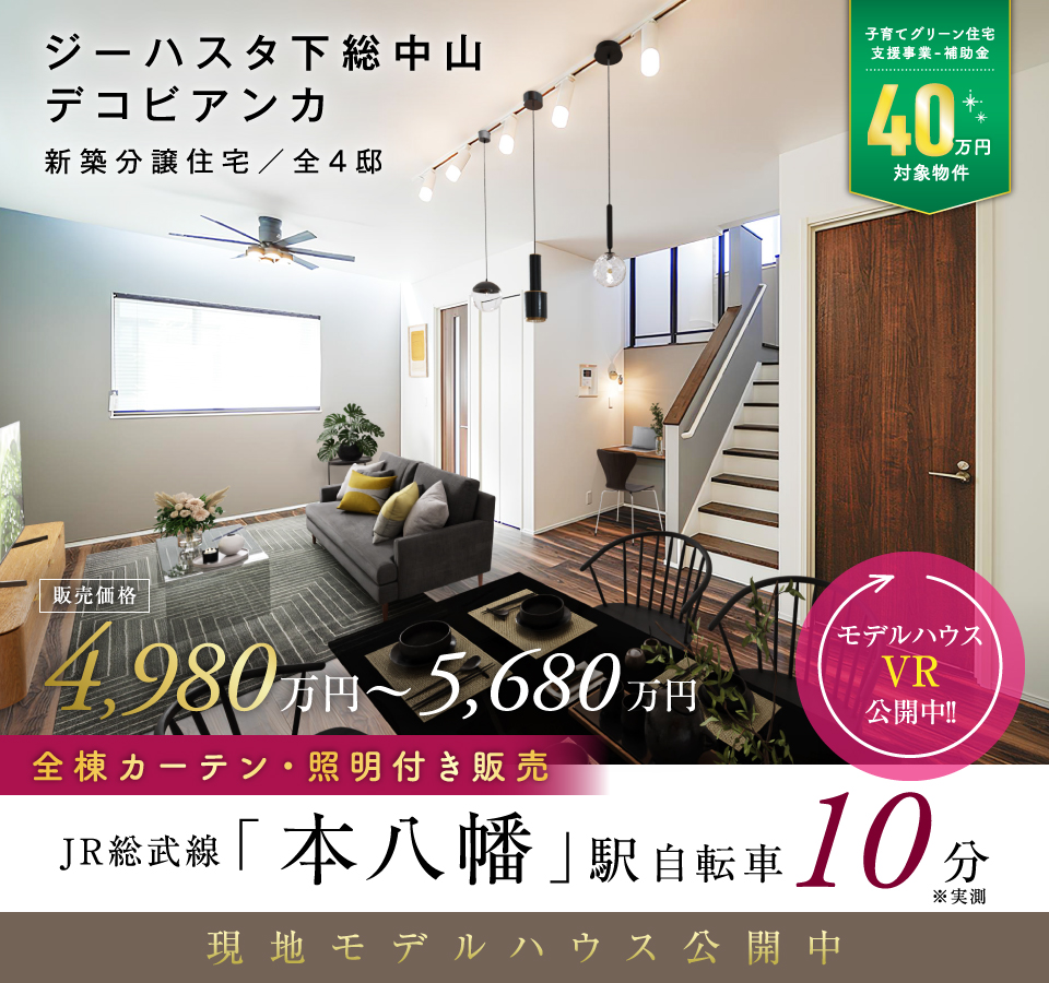 ※2025年6月撮影