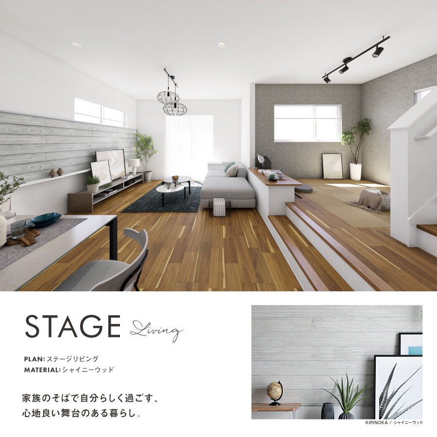 ※掲載のパースは図面を基に描き起こしたもので実際とは多少異なります。