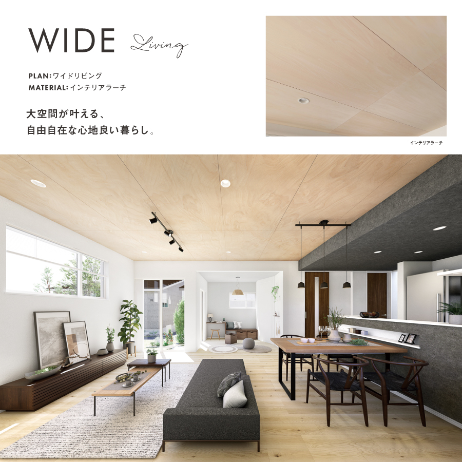 ※掲載のパースは図面を基に描き起こしたもので実際とは多少異なります。