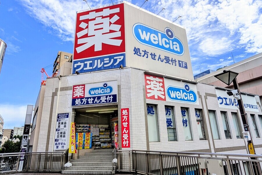 ウエルシア松戸駅東口店