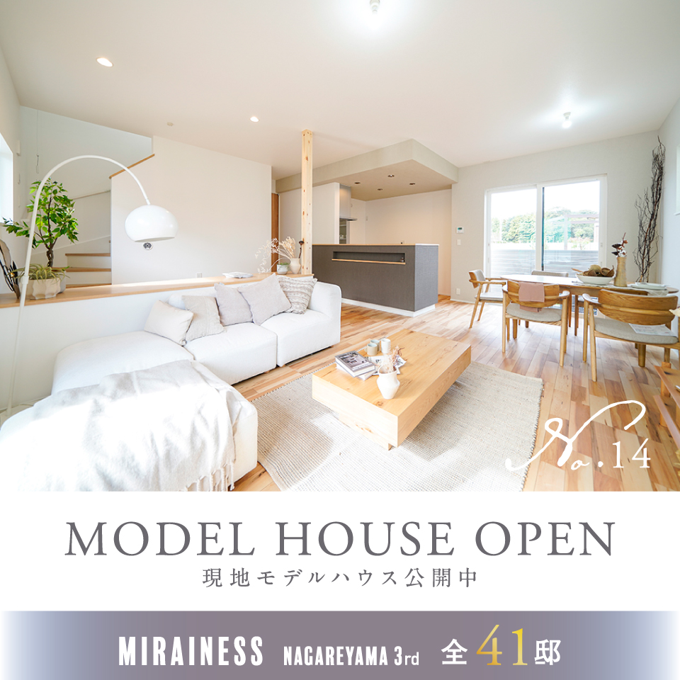 ※2025年10月撮影