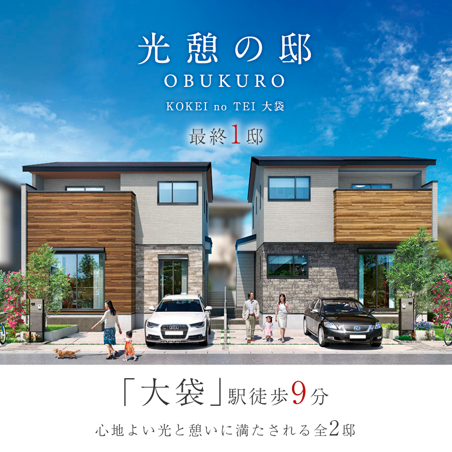 ※掲載の完成予想図は図面を基に描き起こしたもので、実際とは多少異なります。