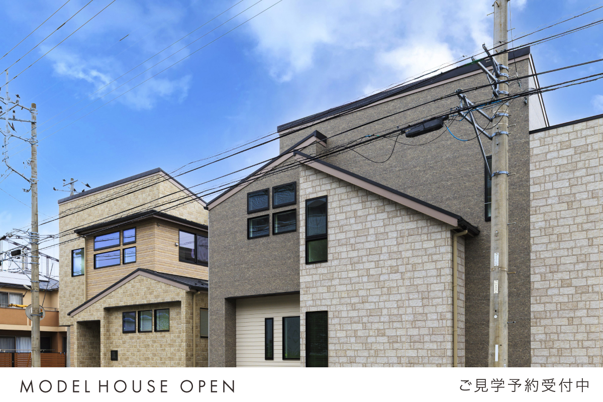 【心癒される流山ライフを紡ぐ邸】