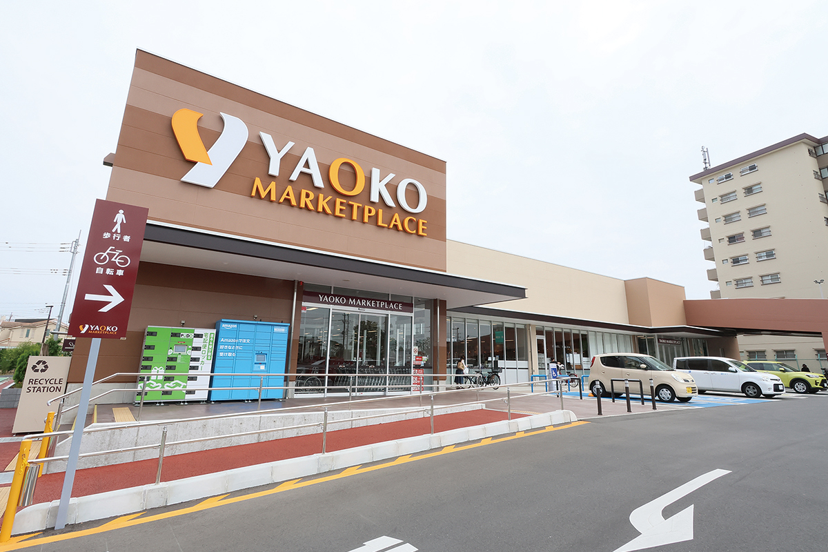 ヤオコー 浦和三室店 ヤオコー 浦和三室店