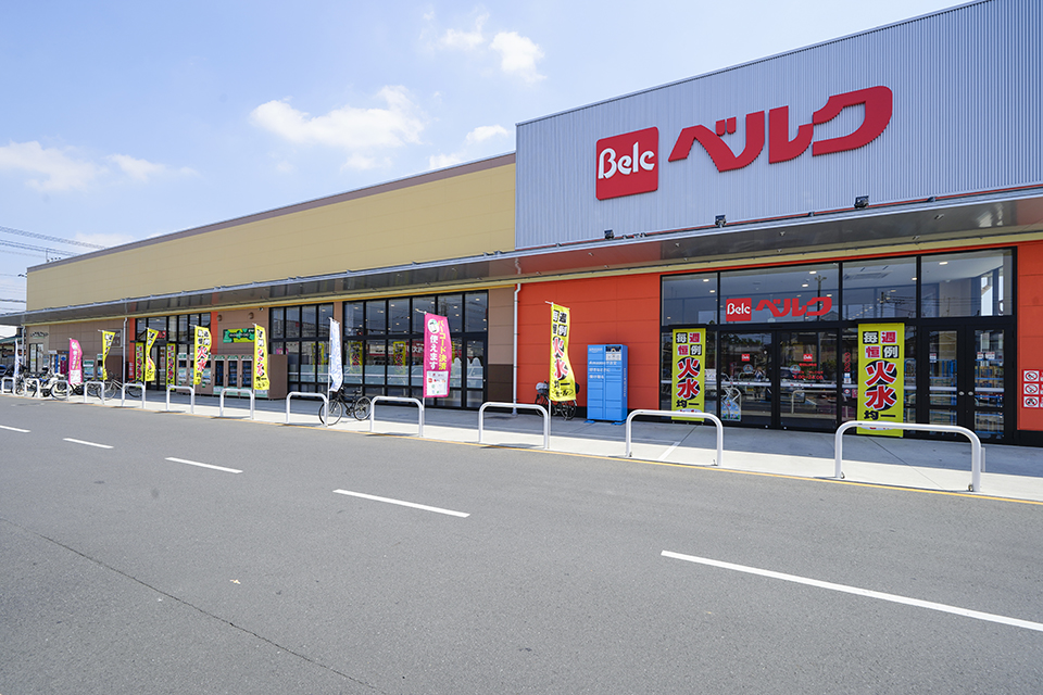 ベルク 野田山崎店