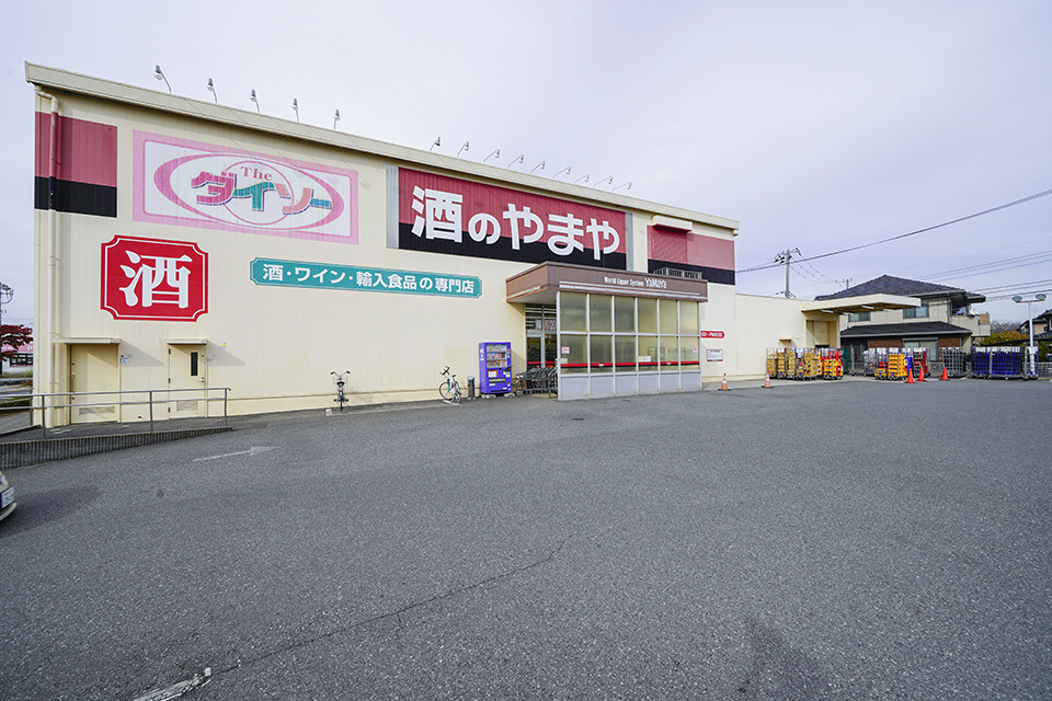 やまや 野田みずき店