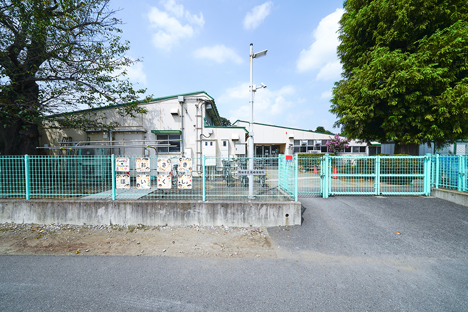 野田市立尾崎保育所