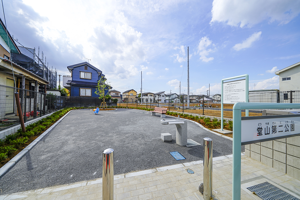 堂山第二公園