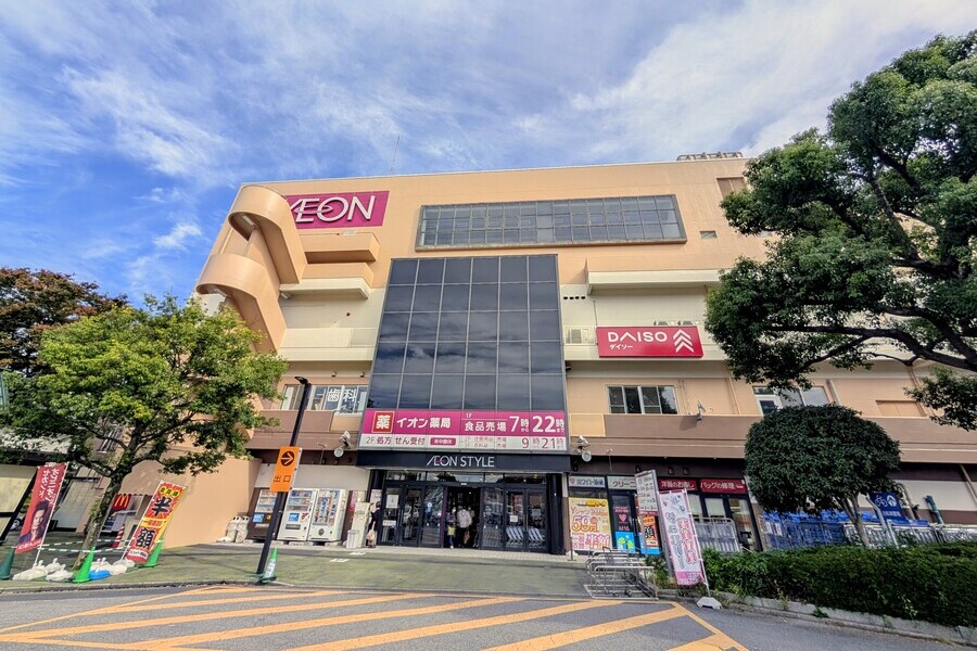 イオンスタイルせんげん台店