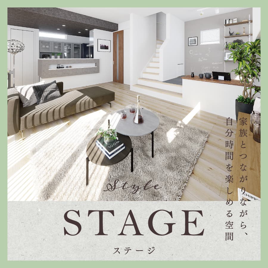 ※掲載のパースは図面を基に描き起こしたもので、実際とは多少異なります。