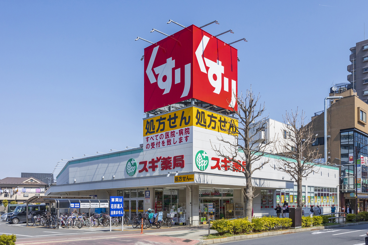 スギ薬局　東久留米駅前店