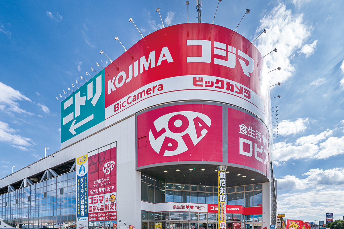 ロピア柏コジマ店