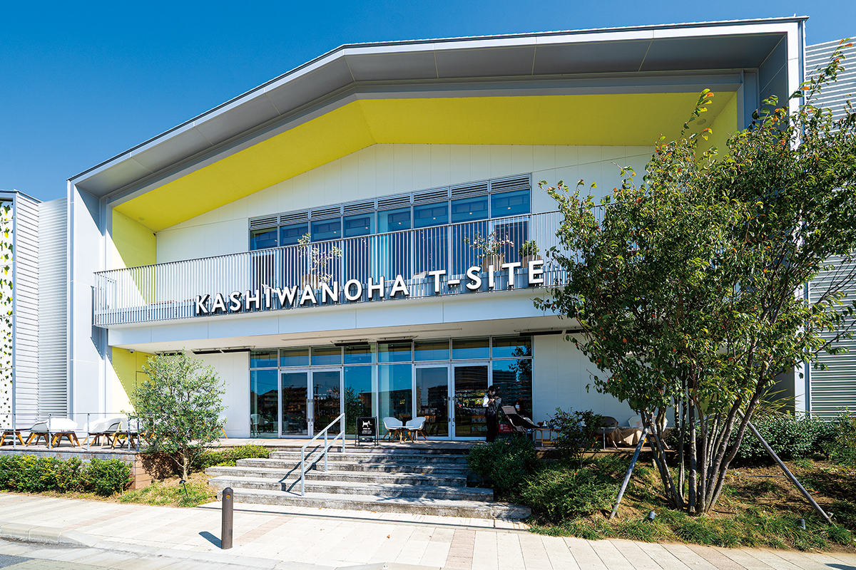 柏の葉T-SITE