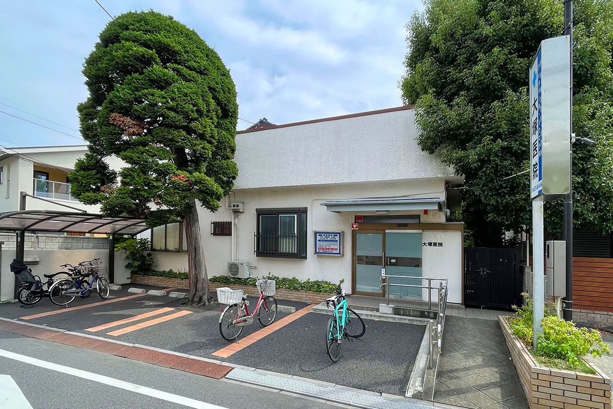 大塚医院 大塚医院