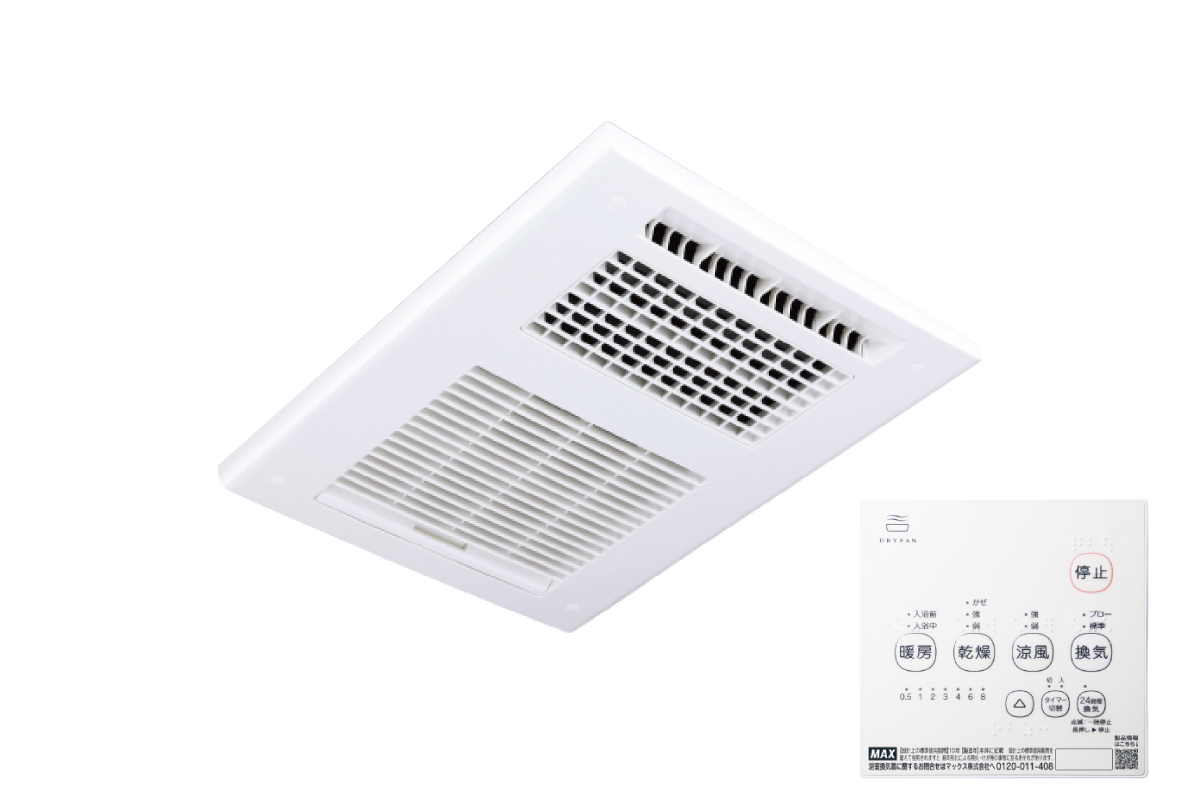 【浴室暖房・換気・乾燥機「ドライファン」(200V)】