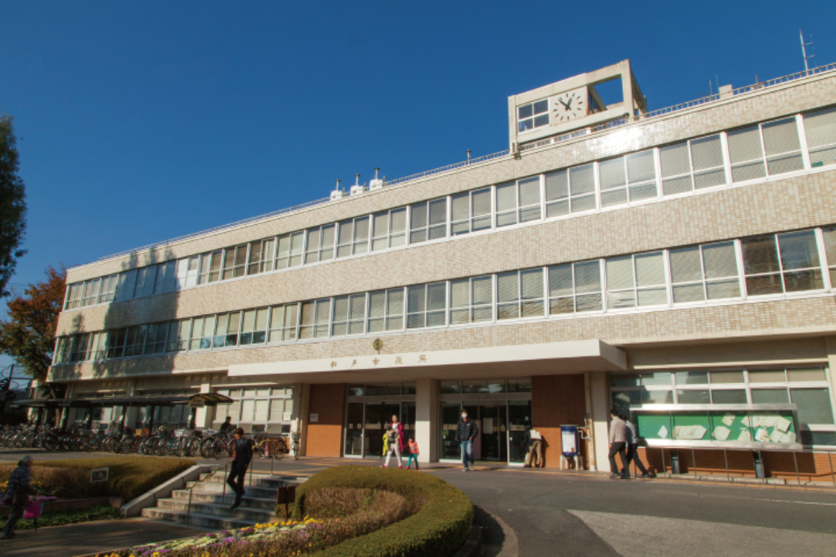 松戸市役所