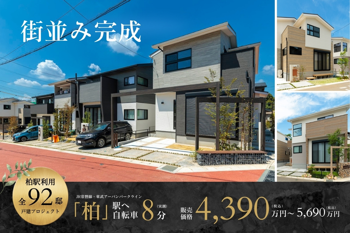 ※2025年7月撮影