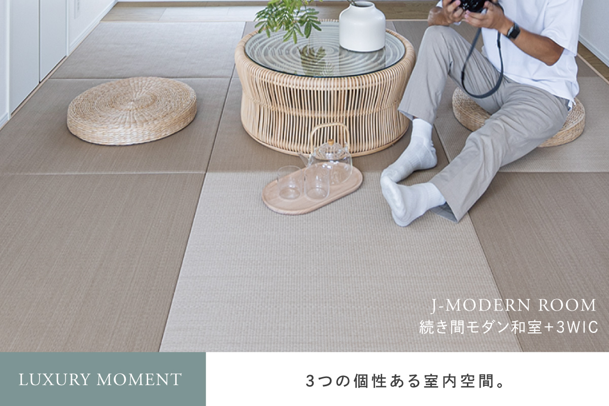 公式】リーズン柏の葉キャンパス トリプレクト 千葉県 柏市 つくば