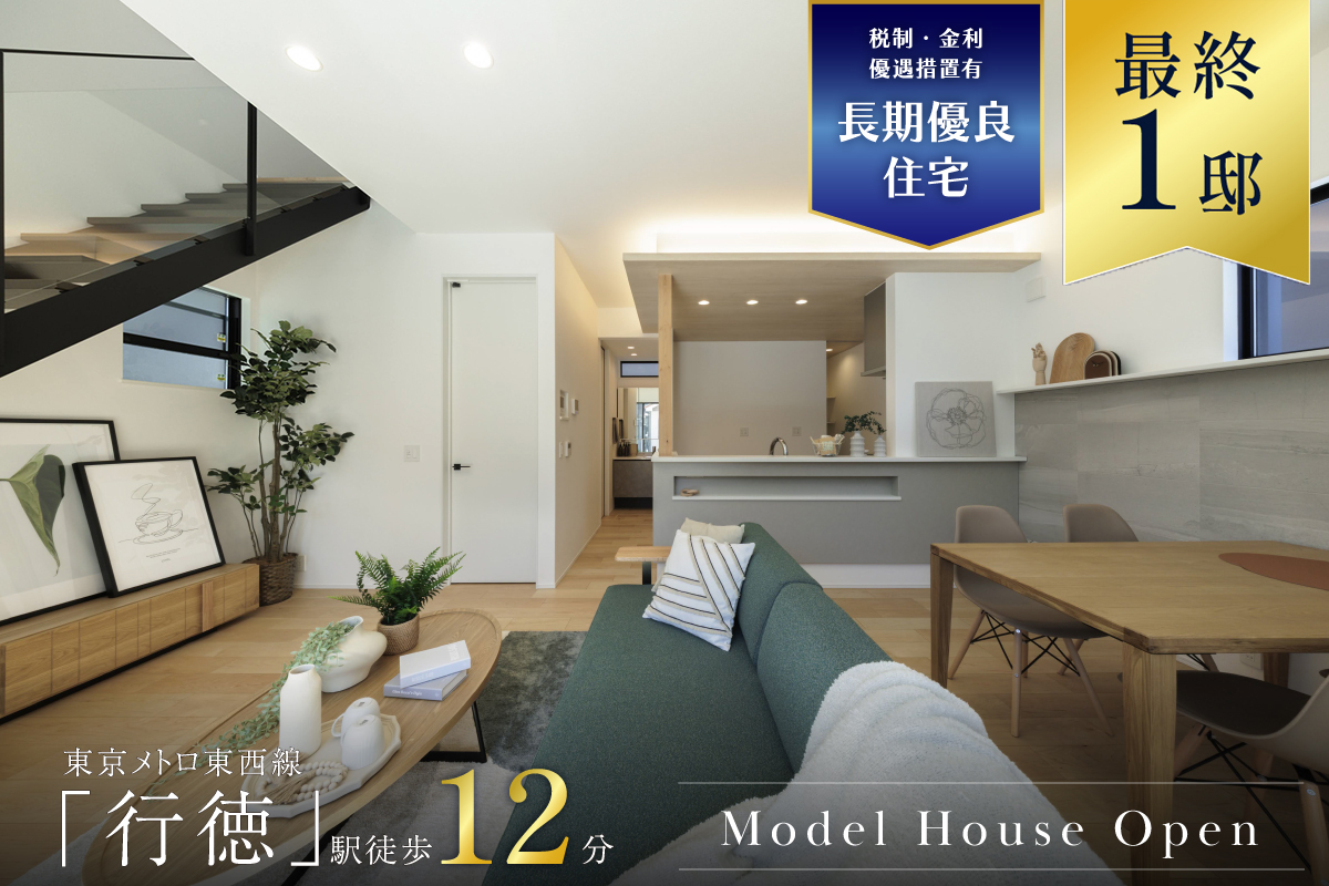 【個性を大切にした空間デザイン】