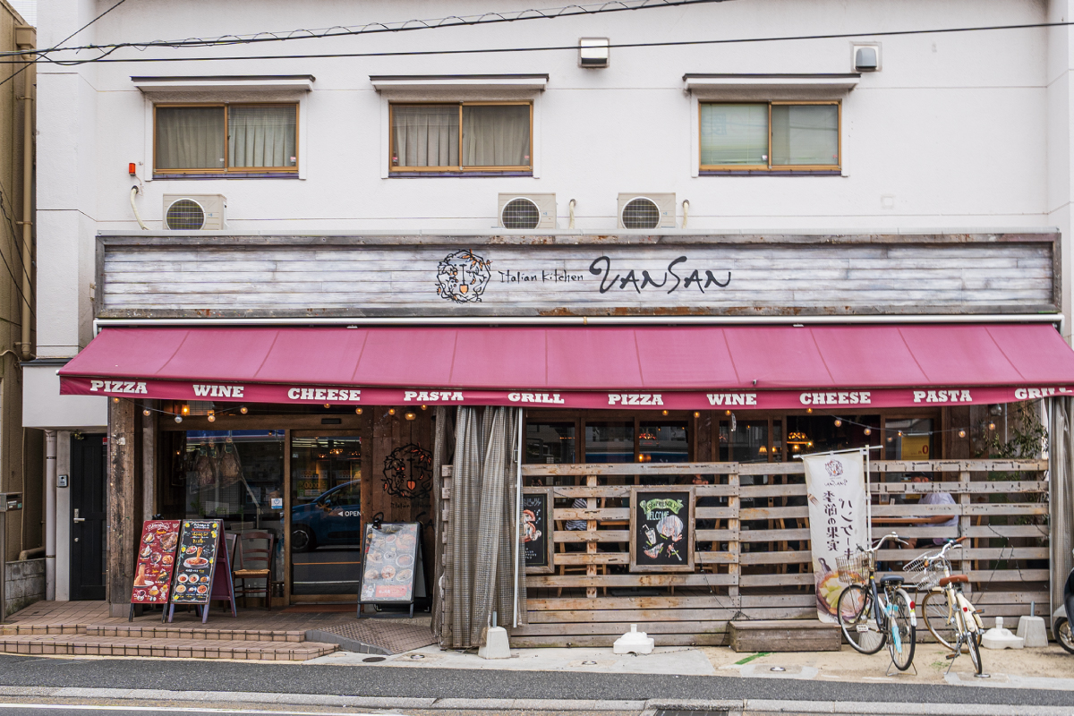 Italian Kitchen VANSAN 津田沼店