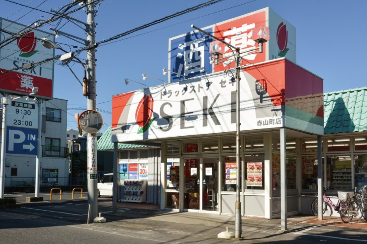 ドラッグストアセキ 赤山町店 ドラッグストアセキ 赤山町店