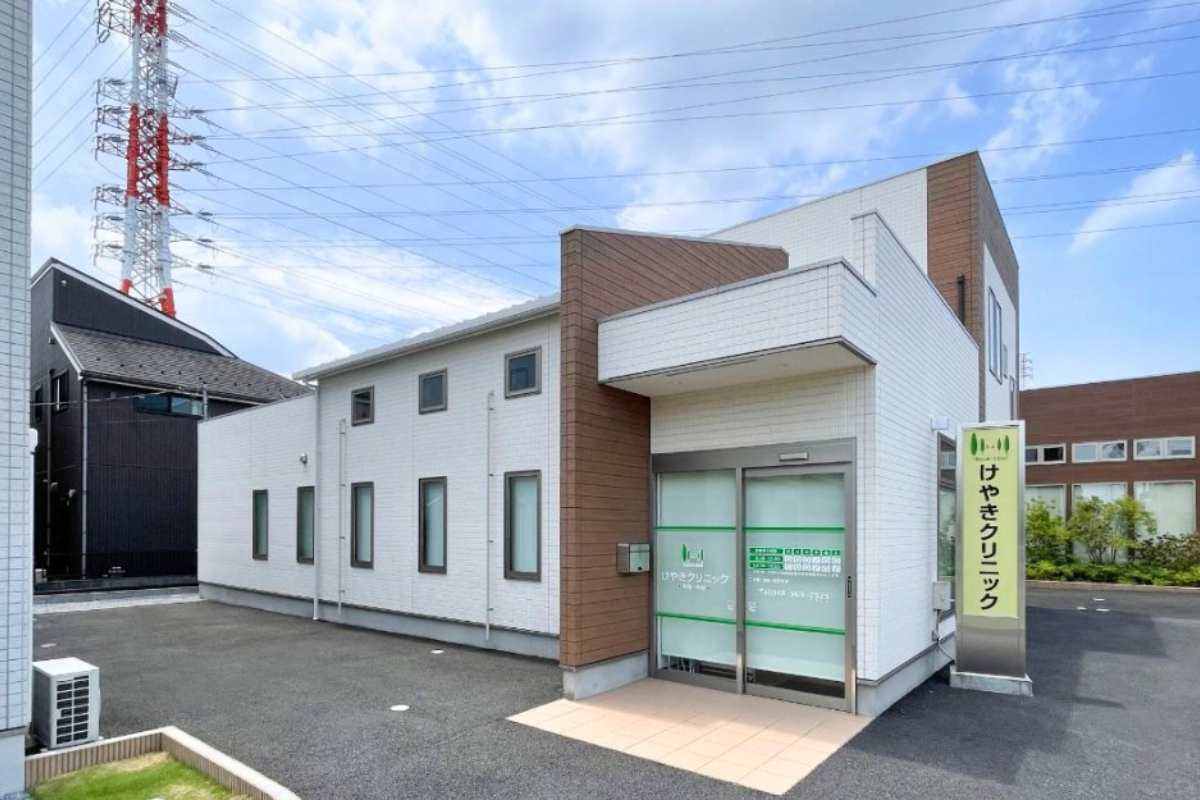 けやきクリニック けやきクリニック