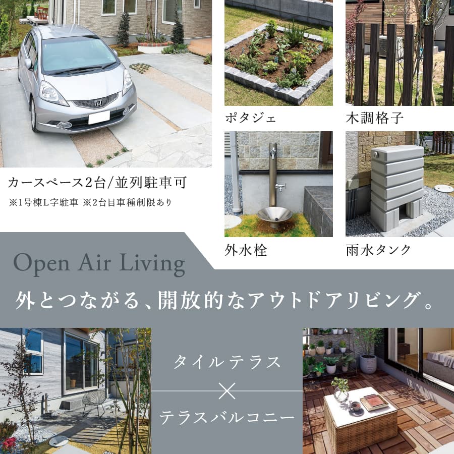 ※掲載の写真はイメージです。