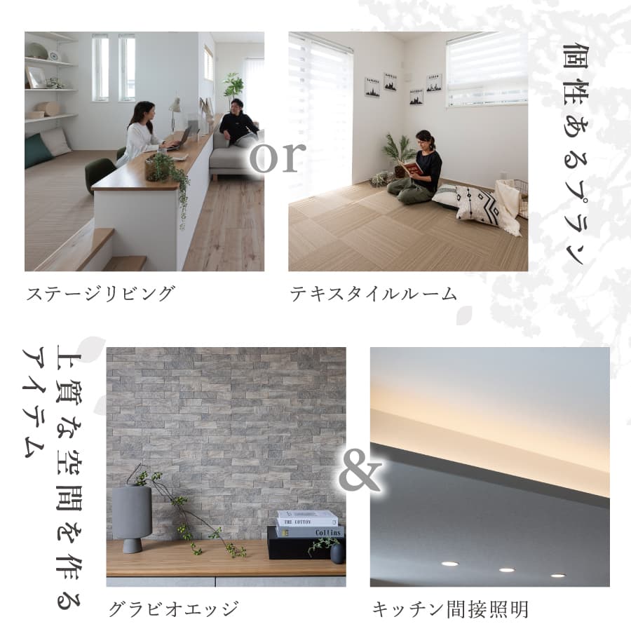 ※掲載の写真はイメージです。