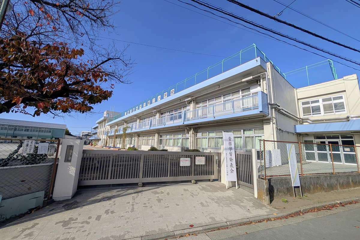 第三小学校/徒歩4分