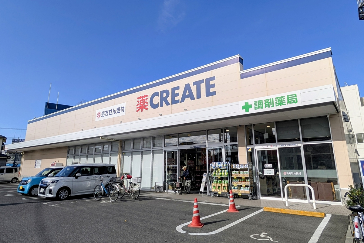 クリエイトS・D　東久留米幸町店
