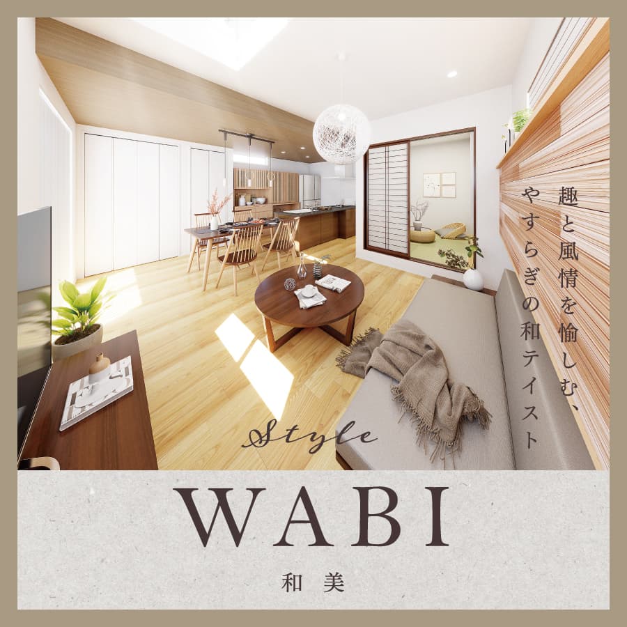 ※掲載のパースは図面を基に描き起こしたもので、実際とは多少異なります。