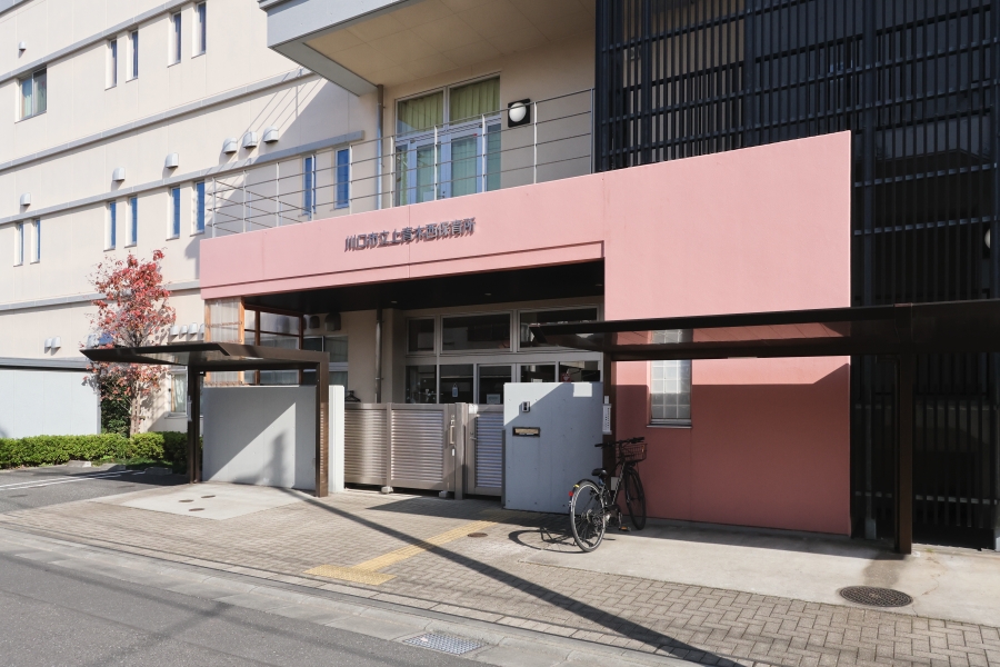 上青木西保育所