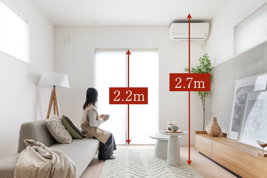 【リビングの天井高は2.7m】