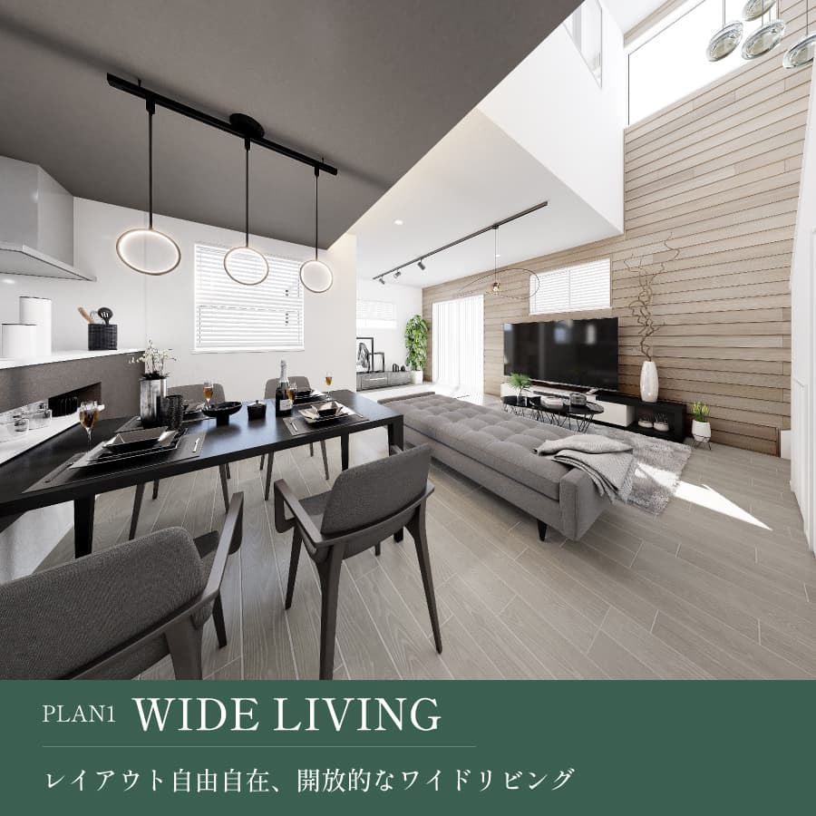 ※掲載のパースは図面を基に描き起こしたもので、実際とは多少異なります。