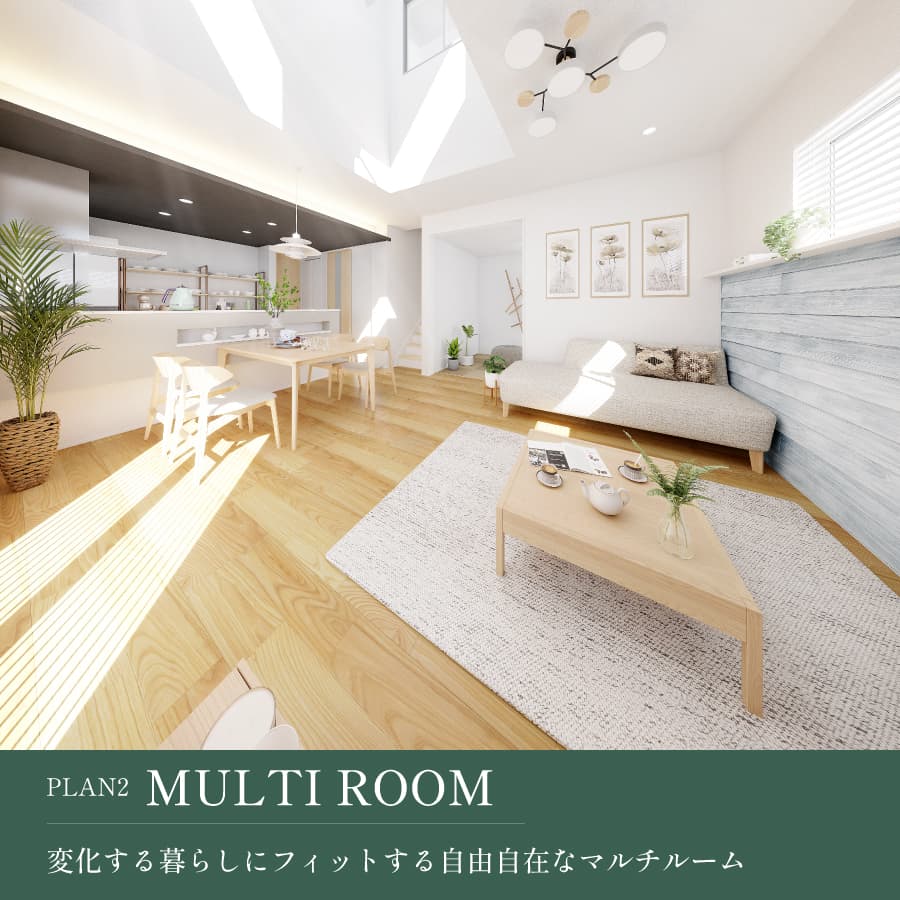 ※掲載のパースは図面を基に描き起こしたもので、実際とは多少異なります。