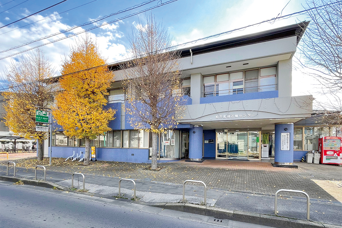 柏市高柳近隣センター/柏市立図書館高柳分館