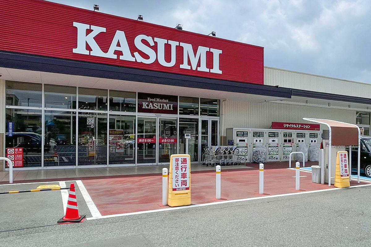 カスミ　柏たなか駅前店