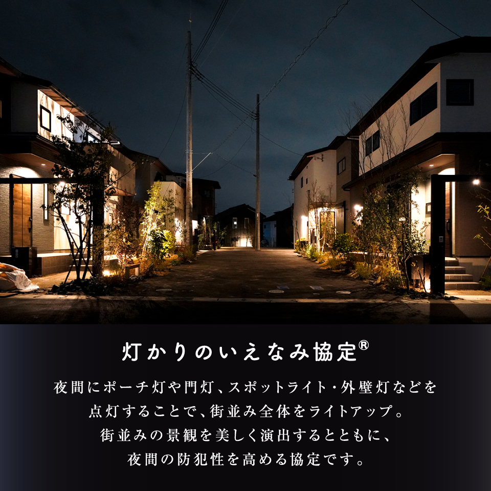 ※2025年12月撮影