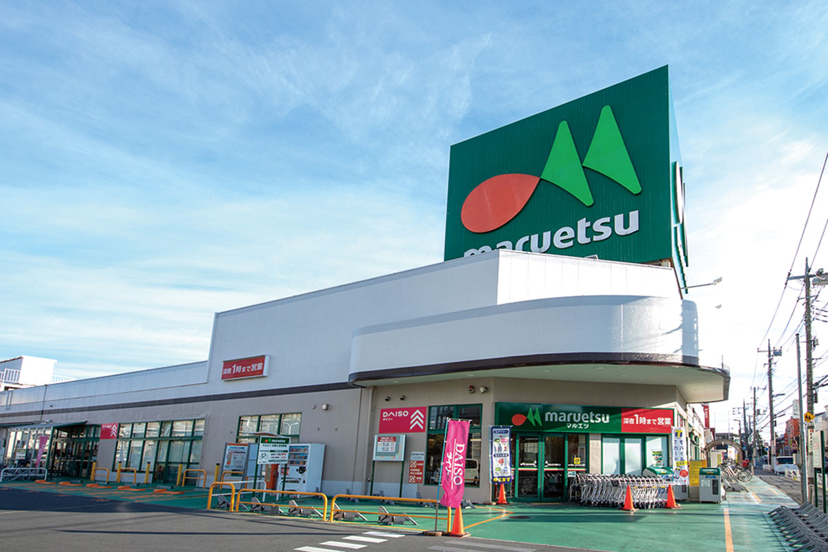 マルエツ　松原店