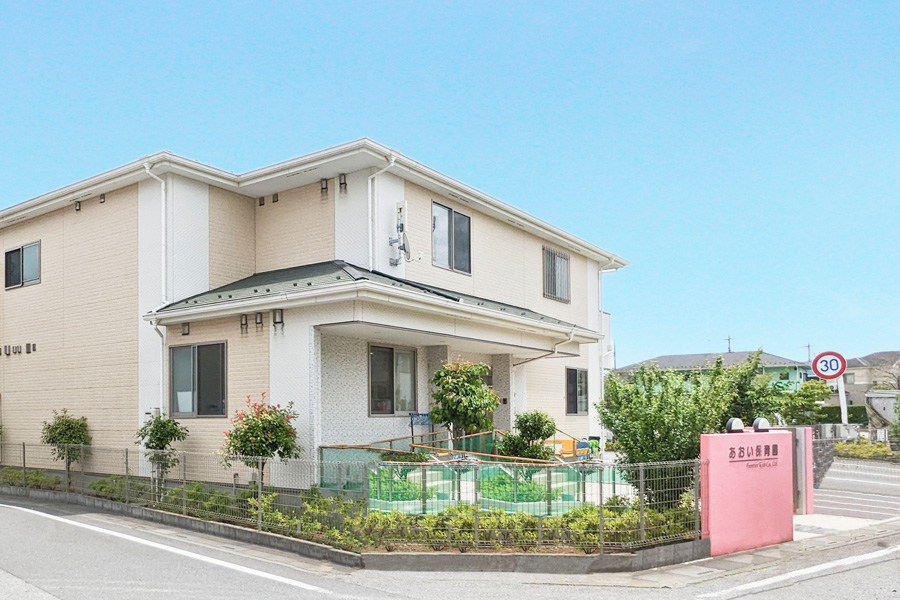 あおい保育園 あおい保育園