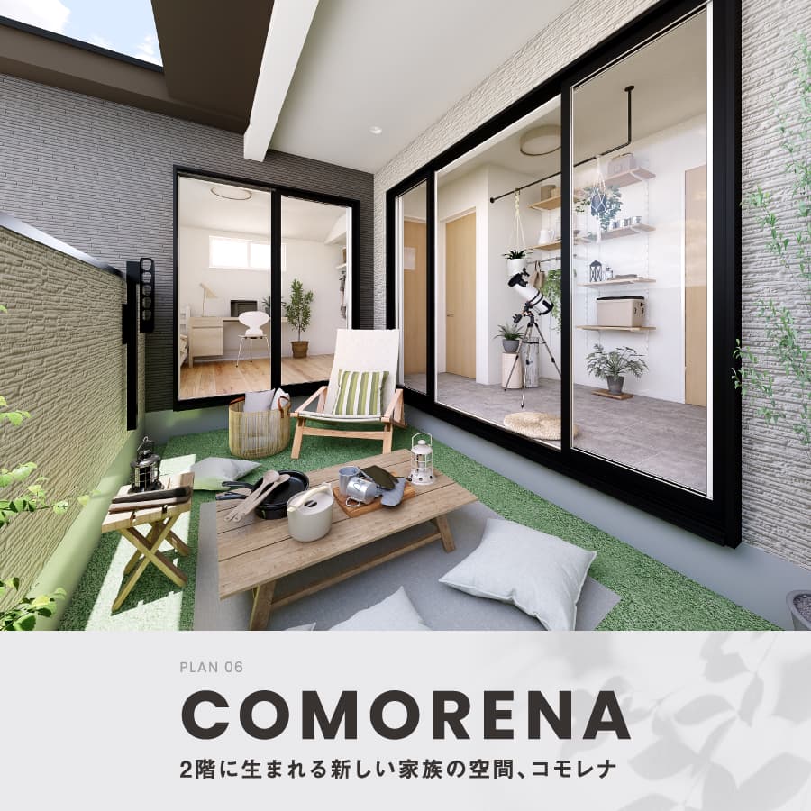 ※掲載のパースは図面を基に描き起こしたもので、実際とは多少異なります。