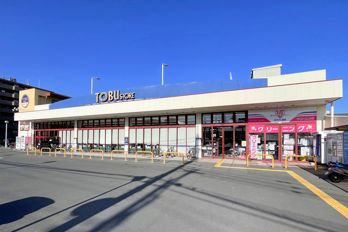 東武ストア　草加中根店