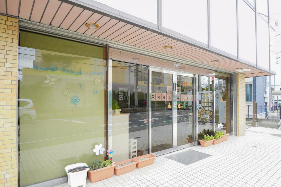 初富スマイルキッズ小規模認可保育園