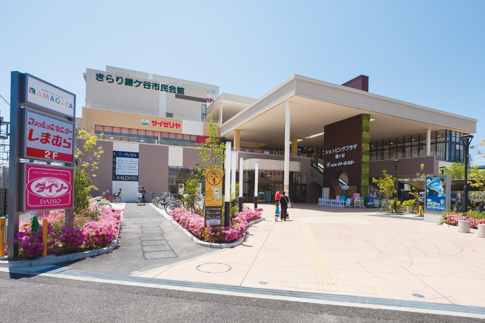 ショッピングプラザ鎌ヶ谷