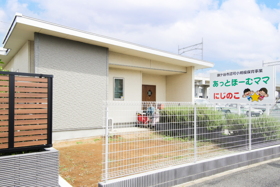 あっとほーむママにじのこ