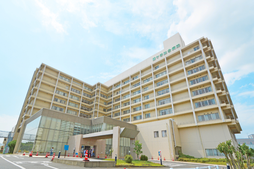 鎌ヶ谷総合病院