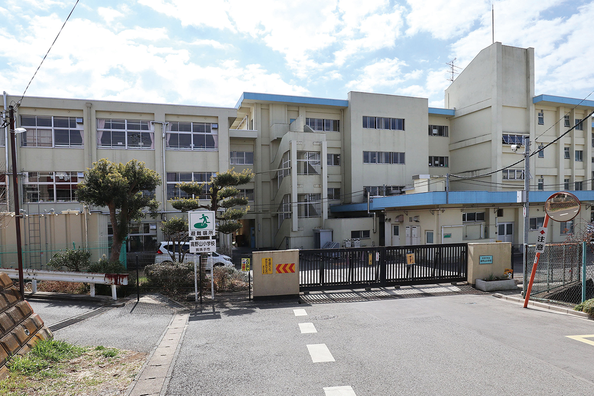 我孫子市立高野山小学校(通学区域)